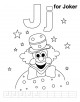 Letter Jj printable coloring page