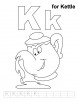 K for kettle coloring page with handwriting practice