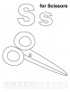 S for scissors coloring page with handwriting practice