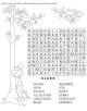 Misc English Activity Worksheets-2
