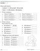 Mental Maths Worksheets Grade 3 Mental Maths Worksheets Grade 3